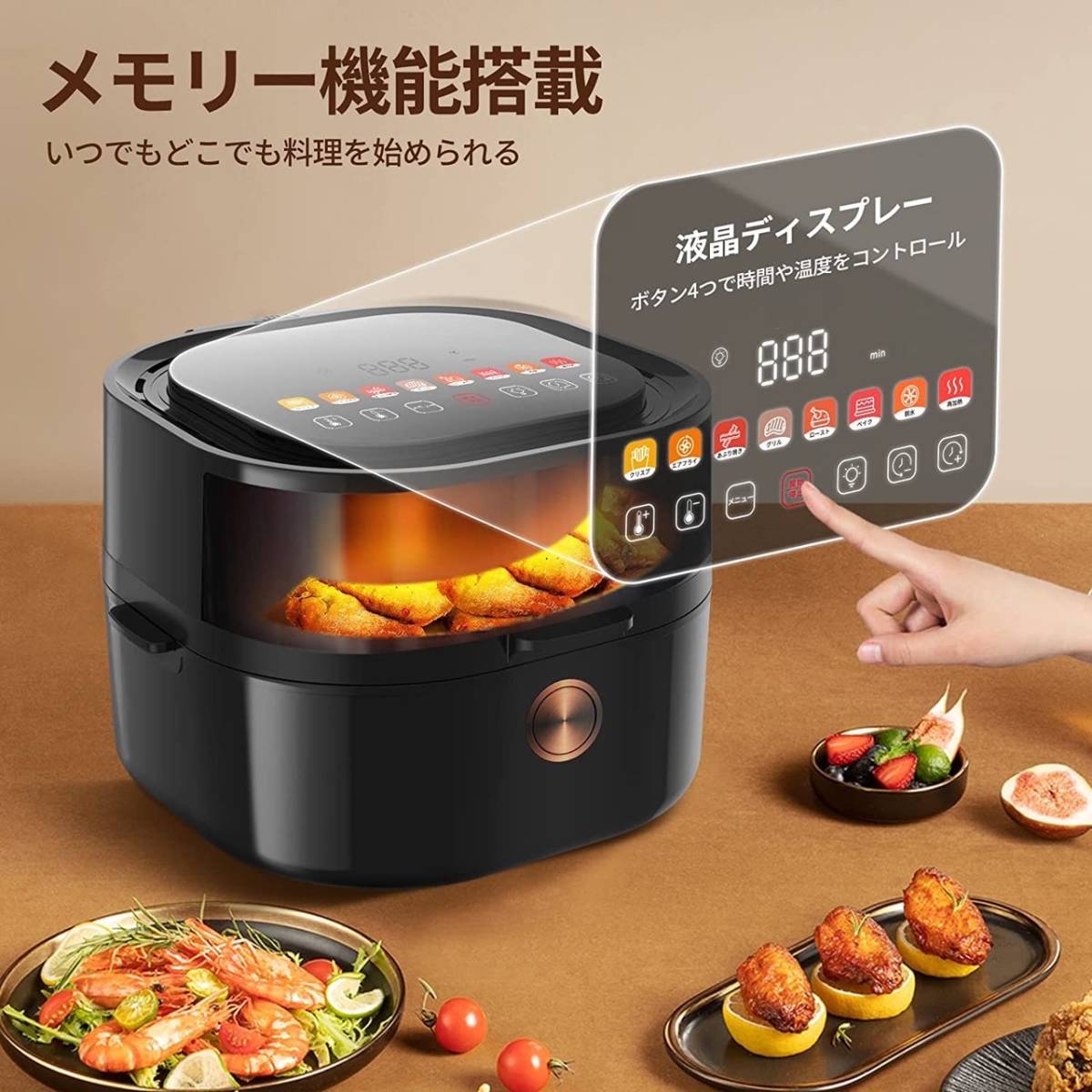 ☆油なしで揚げ物カラッと美味しく家族みんなの胃袋を鷲掴み♪☆エア