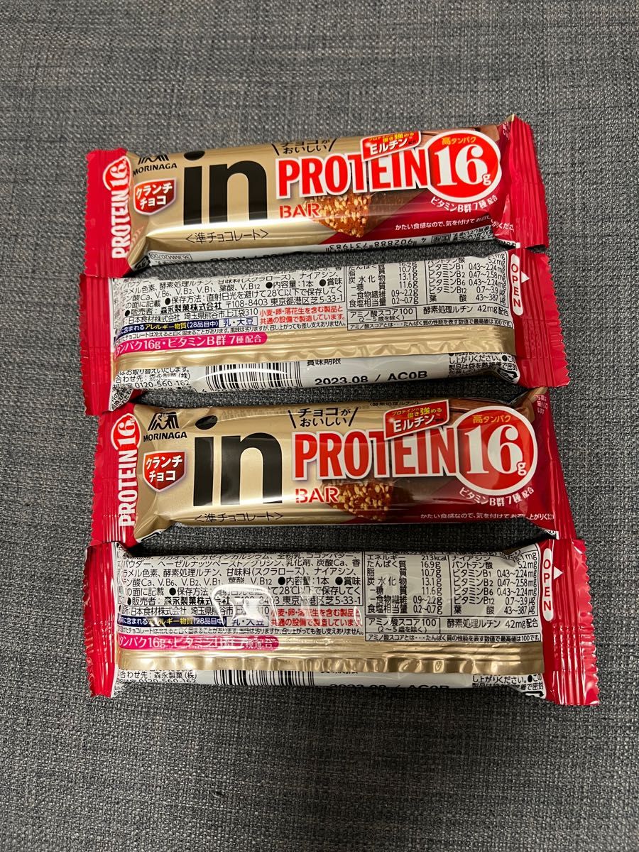 森永 inバー プロテイン クランチチョコ 96本セット