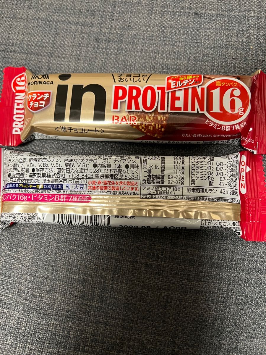 森永 inバー プロテイン クランチチョコ 96本セット