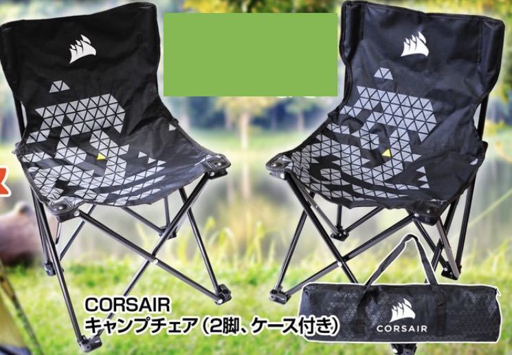 ★CORSAIR コルセア キャンプチェア 椅子 折りたたみイス PC パーツ メーカー ノベルティ グッズ 非売品 ★