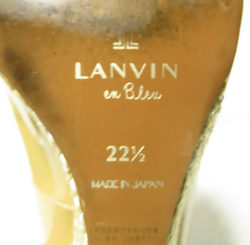 【アパレル】☆美品☆ LANVIN en Bleu ランバンオンブルー ウェッジソール パンプス 22.5㎝ エナメル パテントレザー ベージュ_画像7