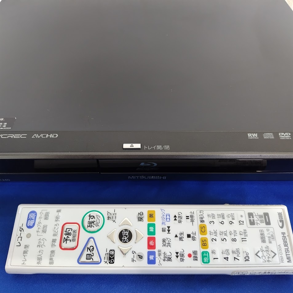 人気No.1DVR-BZ240改HDD 1TB・W録画 映像機器 | icvinci.edu.it