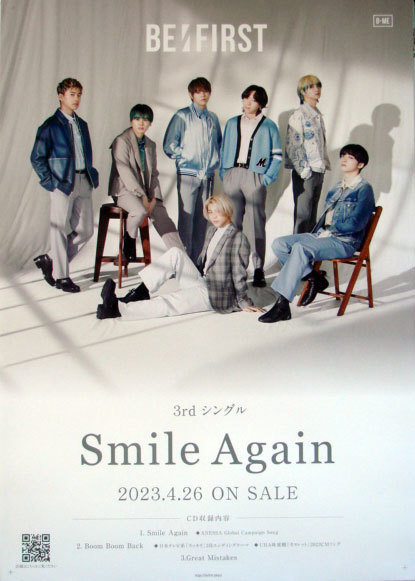 最大5万円OFFクーポン！ BE:FIRST Smile Again ポスター | www.kdcow.com