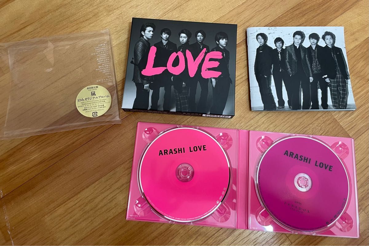 嵐 LOVE 初回限定盤　 DVD付