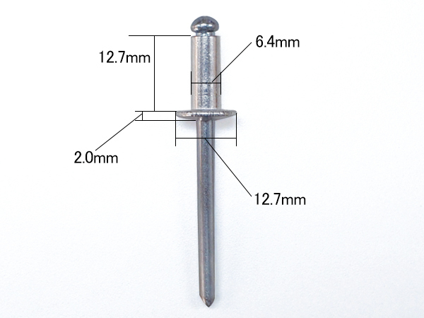 ブラインドリベット アルミ スチール リベット長12.7mm 頭径12.7mm 50入 4800-AS-84S 友渕製作所_画像2