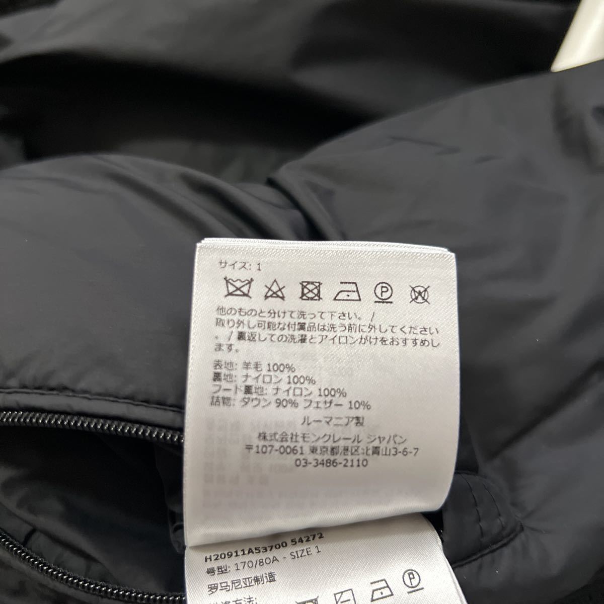 超美品☆モンクレール☆モンジュネーブル☆サイズ1☆ブラック☆2022
