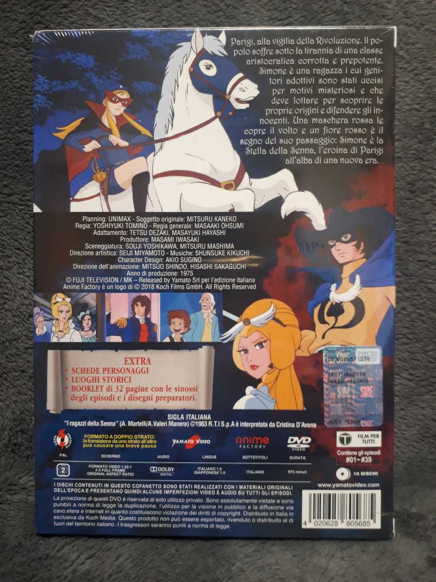 ラ・セーヌの星 全39話 DVD-BOX【新品・未開封】送料無料_画像2