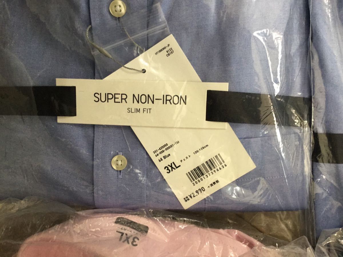 未使用 美品 4着 Yシャツ ユニクロ UNIQLO 一掃処分価格 送料無料 3XL 大きい サイズ 送料込み メンズ 長袖 早い者勝ち!!^_^