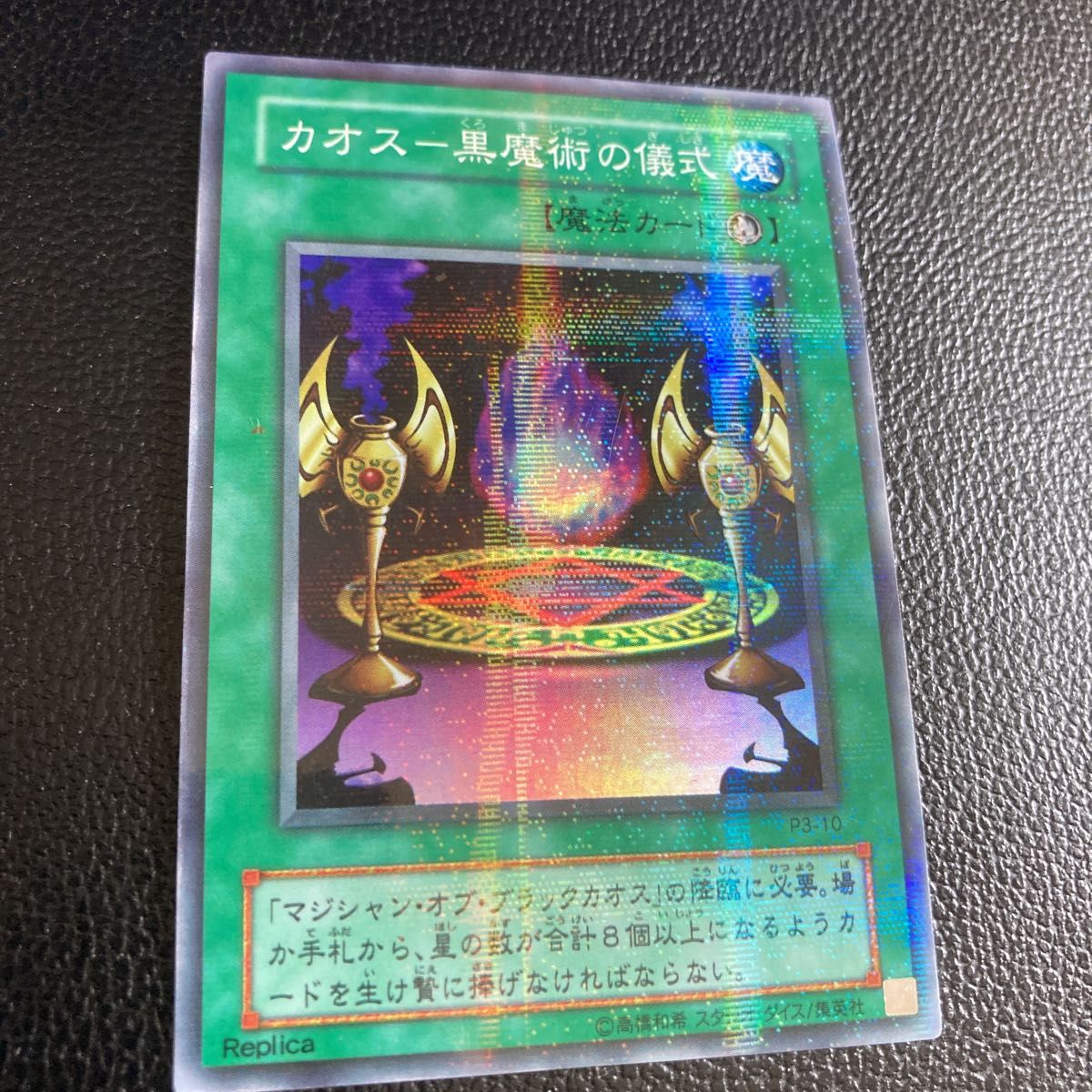 遊戯王 遊戯王カード OCG デュエルモンスターズ PREMIUM PACK 3 遊戯王 遊戯王カード OCG デュエルモンスターズ PREMIUM PACK 3