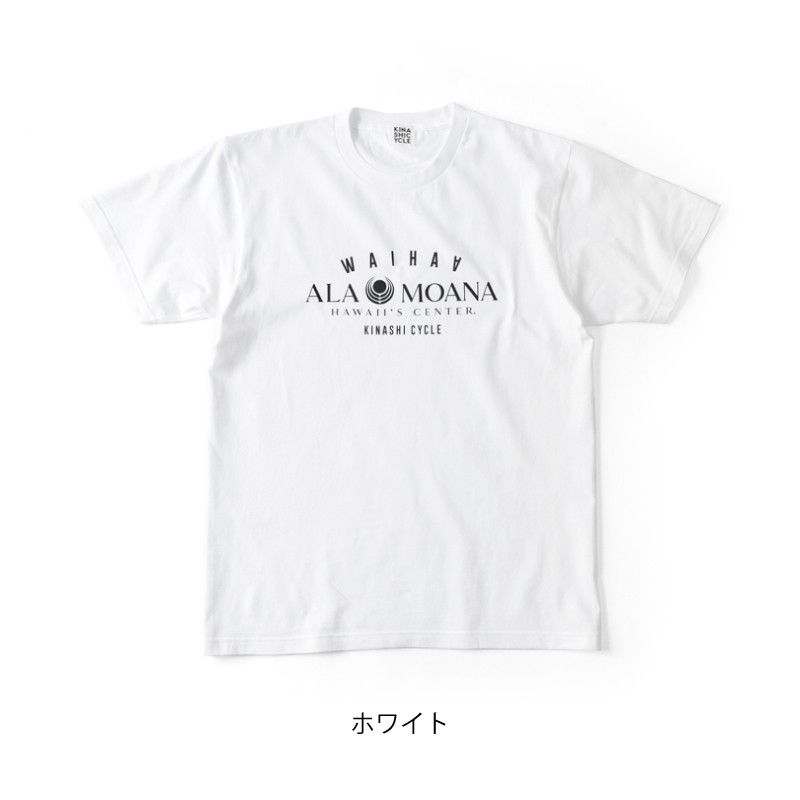 木梨サイクル アラモアナ Tシャツ ホワイト Ｍサイズ 新品 未開封 ハワイ 木梨憲武 とんねるず 