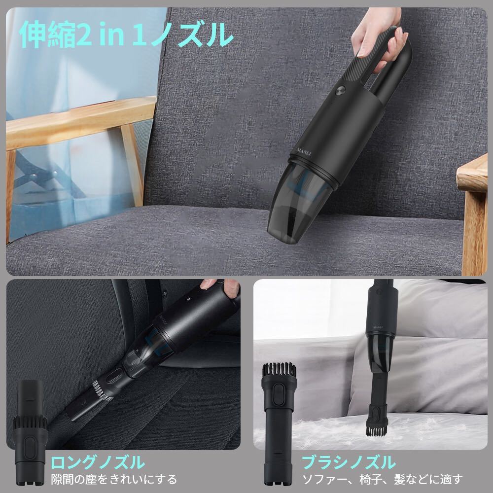 MANLI handy cleaner cordless car vacuum cleaner rechargeable small size vacuum cleaner Mini home use super a little over absorption power low noise measures multifunction . repairs convenience 