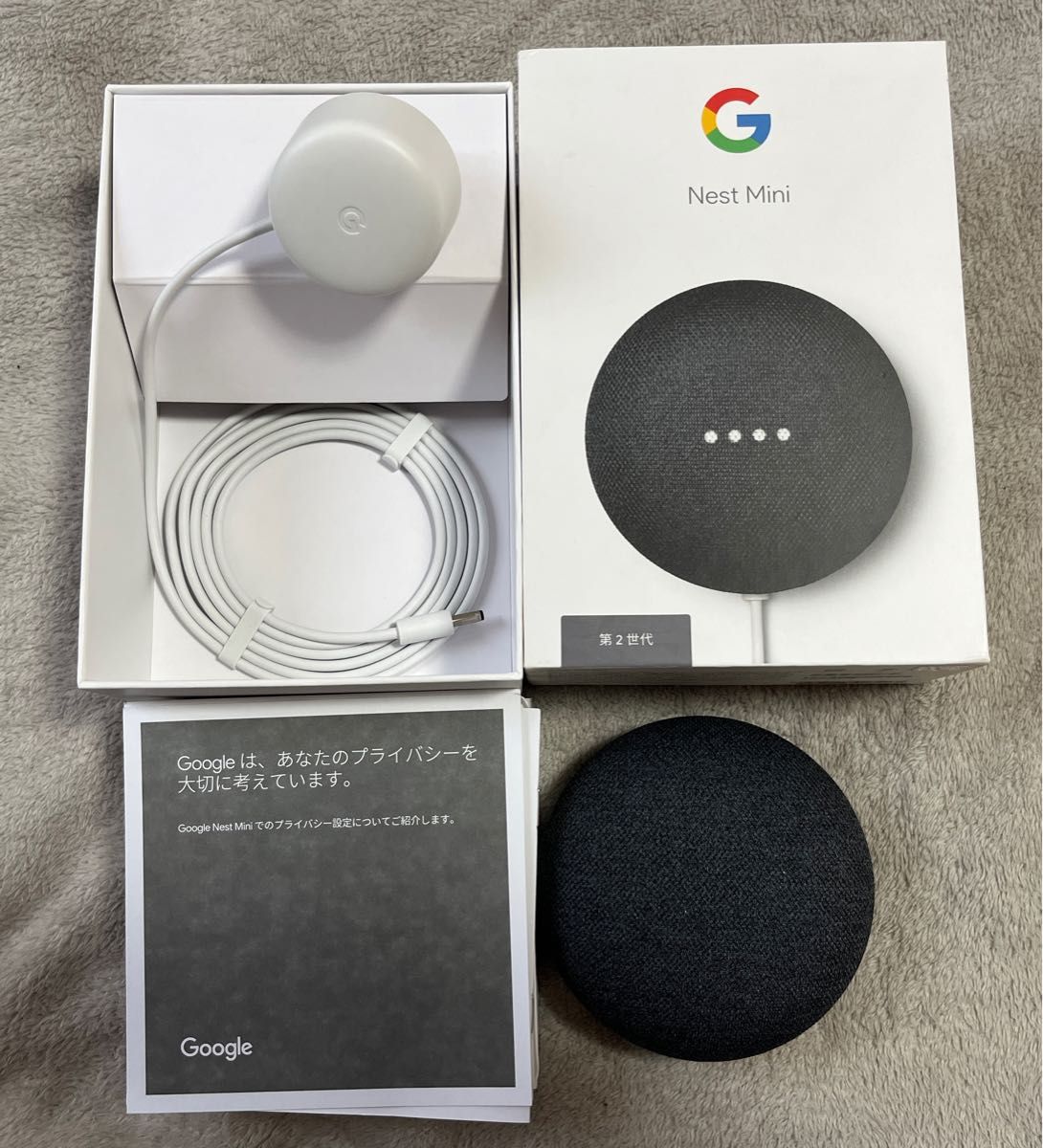 美品】Google Nest Mini 第2世代 チャコール Home スマート 美品】Google Nest Mini 第2世代 チャコール Home スマート