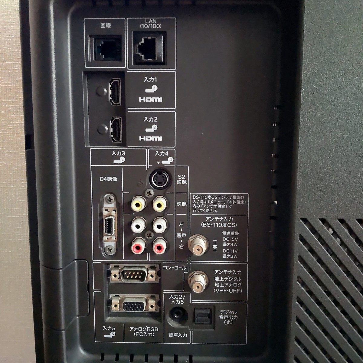 動作品/SHARP/AQUOS/32インチ液晶カラーテレビ/LC-32ES/純正 動作品/SHARP/AQUOS/32インチ液晶カラーテレビ/LC-32ES/純正