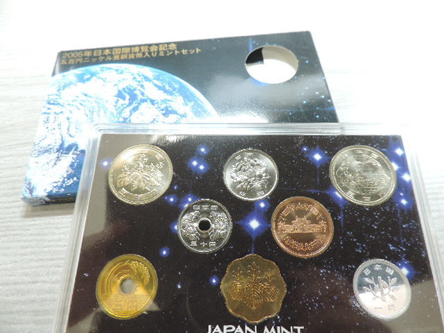 ★愛・地球博記念硬貨入り　貨幣セット★　　平成１７年　　ミント硬貨　　６６６円+５００円ニッケル黄銅貨　　　新品・未使用_画像1