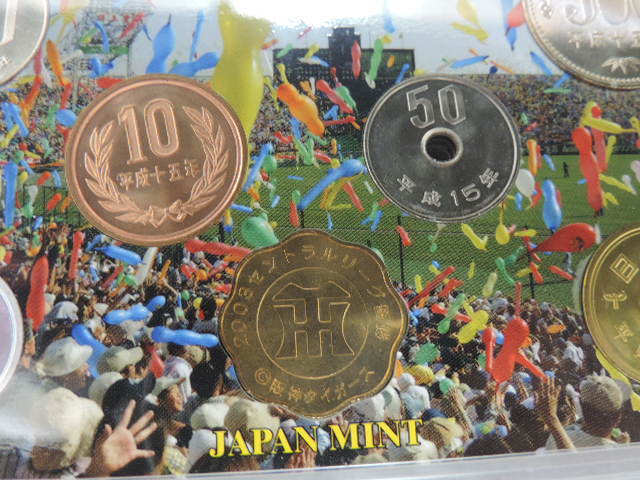 ★２００３年　　阪神タイガース優勝記念貨幣セット★　　平成１５年　　ミント硬貨　　６６６円白銅貨　　　新品・未使用_画像6