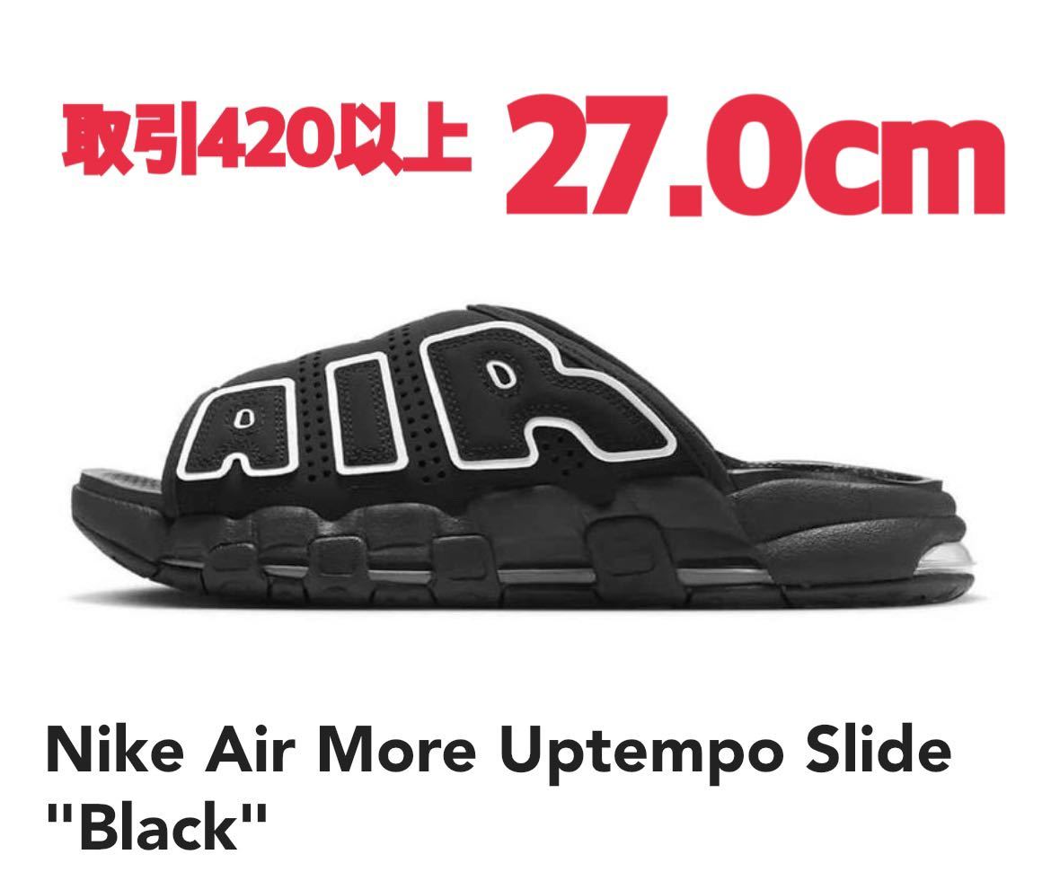 贈り物 Nike Air サンダル US9 27cm モアテン ブラック スライド エア