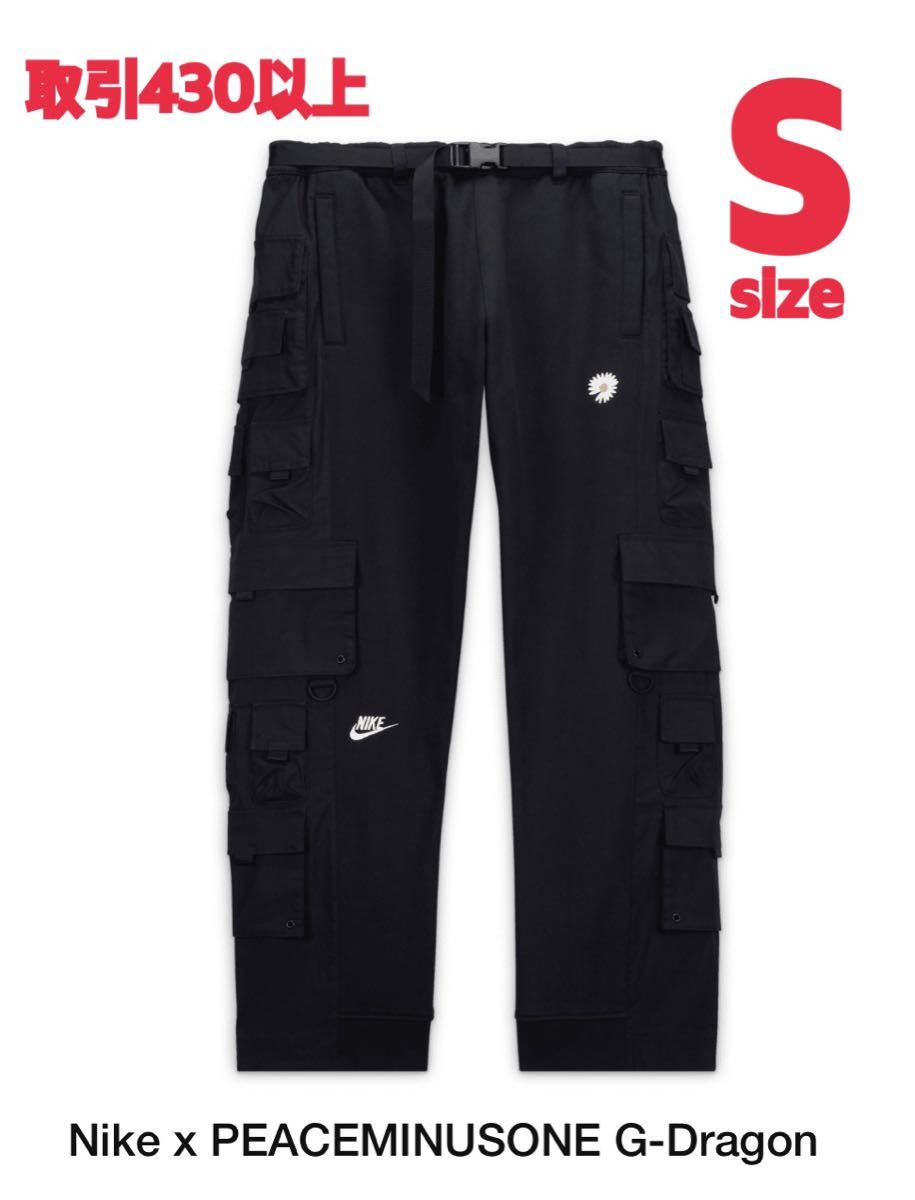 PEACEMINUSONE PMO x NIKE Wide Pants Black Sサイズ ピースマイナスワン ピーエムオー ナイキ ワイド パンツ ブラック カーゴパンツ SMALL