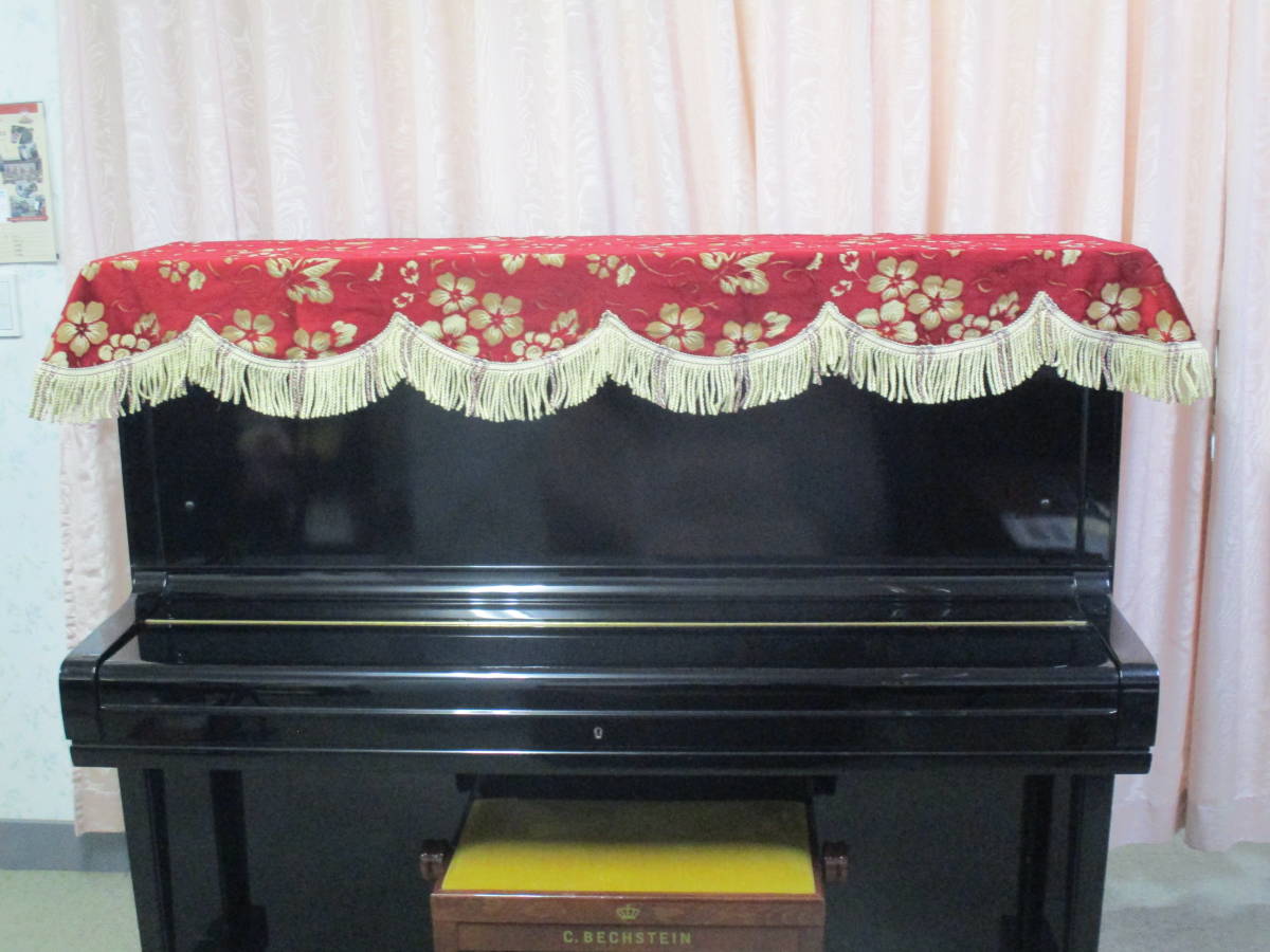  upright piano for tabletop cover used 