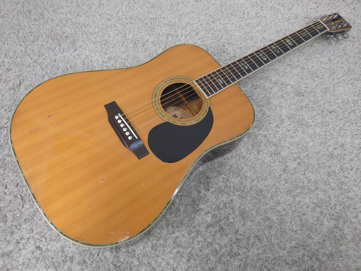 ♪Morris W-40ハカランダ 縦ロゴ♪-