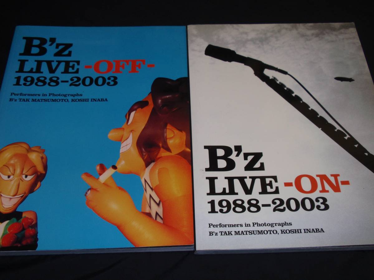 　送料無料　　B'z LIVE ON 1988～2003 B'z LIVE OFF 1988～2003　二冊_画像1