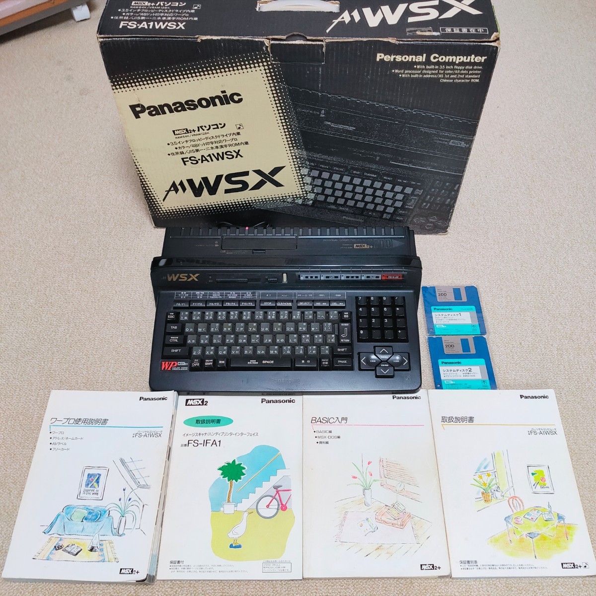 数量は多】 MSX2 FS-A1ST 本体 取扱説明書付き パナソニック - htii.edu.kz