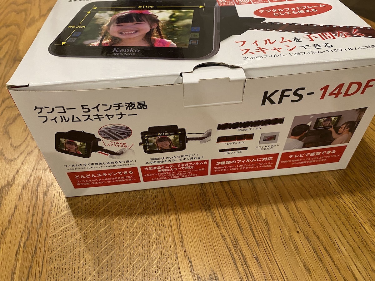 人気国産 品 ケンコー 5インチ液晶フィルムスキャナー KFS-14DF(フィルムスキャナ)｜売買されたオークション情報、yahooの商品情報