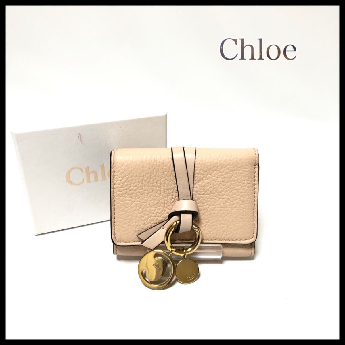 おすすめ! ✨極美品✨Chloe コンパクトウォレット クロエ 折り財布