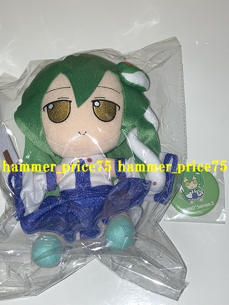 Gift 東方ぬいぐるみシリーズ24 東風谷早苗 ver.2 ふもふもさなえ