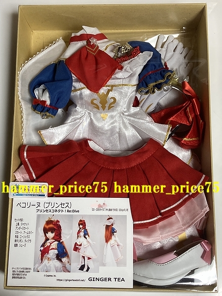 ワンピなど最旬ア! GINGER ドルパ プリコネ プリンセスコネクト!Re:Dive 衣装 ドール用 DDSサイズ DD プリンセス ぺコリーヌ TEA その他 ワンピなど最旬ア! GINGER ドルパ プリコネ プリンセスコネクト!Re:Dive 衣装 ドール用 DDSサイズ DD プリンセス ぺコリーヌ TEA その他