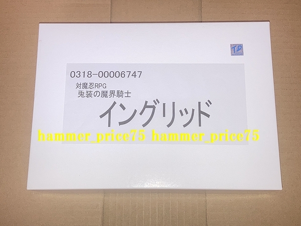 TFO10 宴会芸 1/5 兎装の魔界騎士 イングリッド ガレージキット レジン