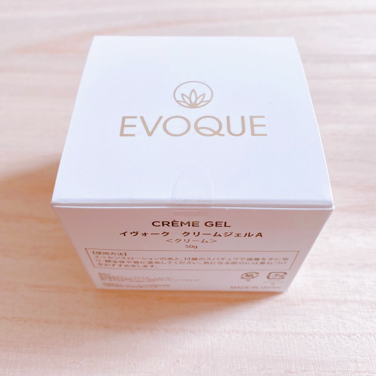 Evoque イヴォーク クリームジェルA 50g ボディプロ smartpools.pe