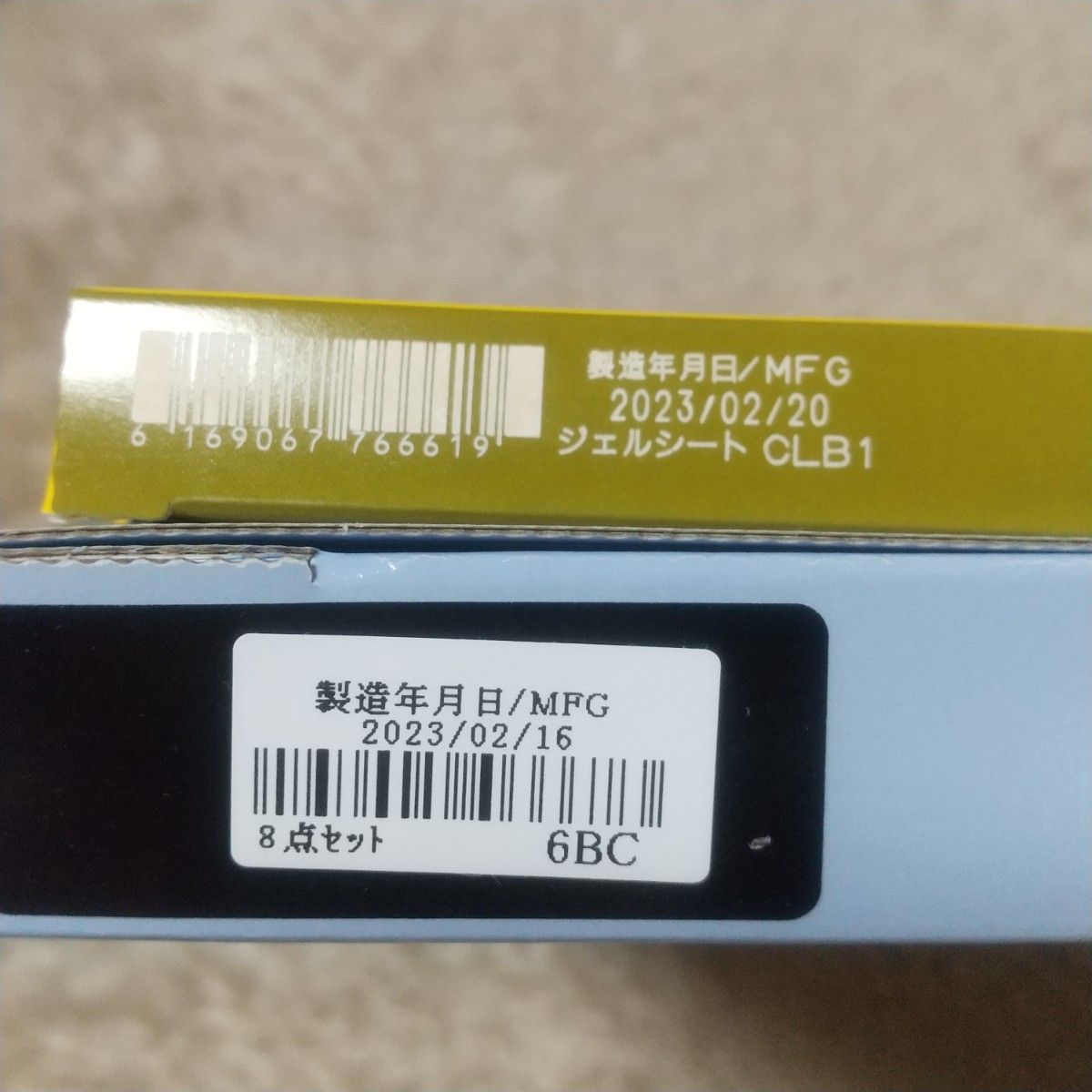 ドモホルンリンクル　8点セット3日分、ジェルシート