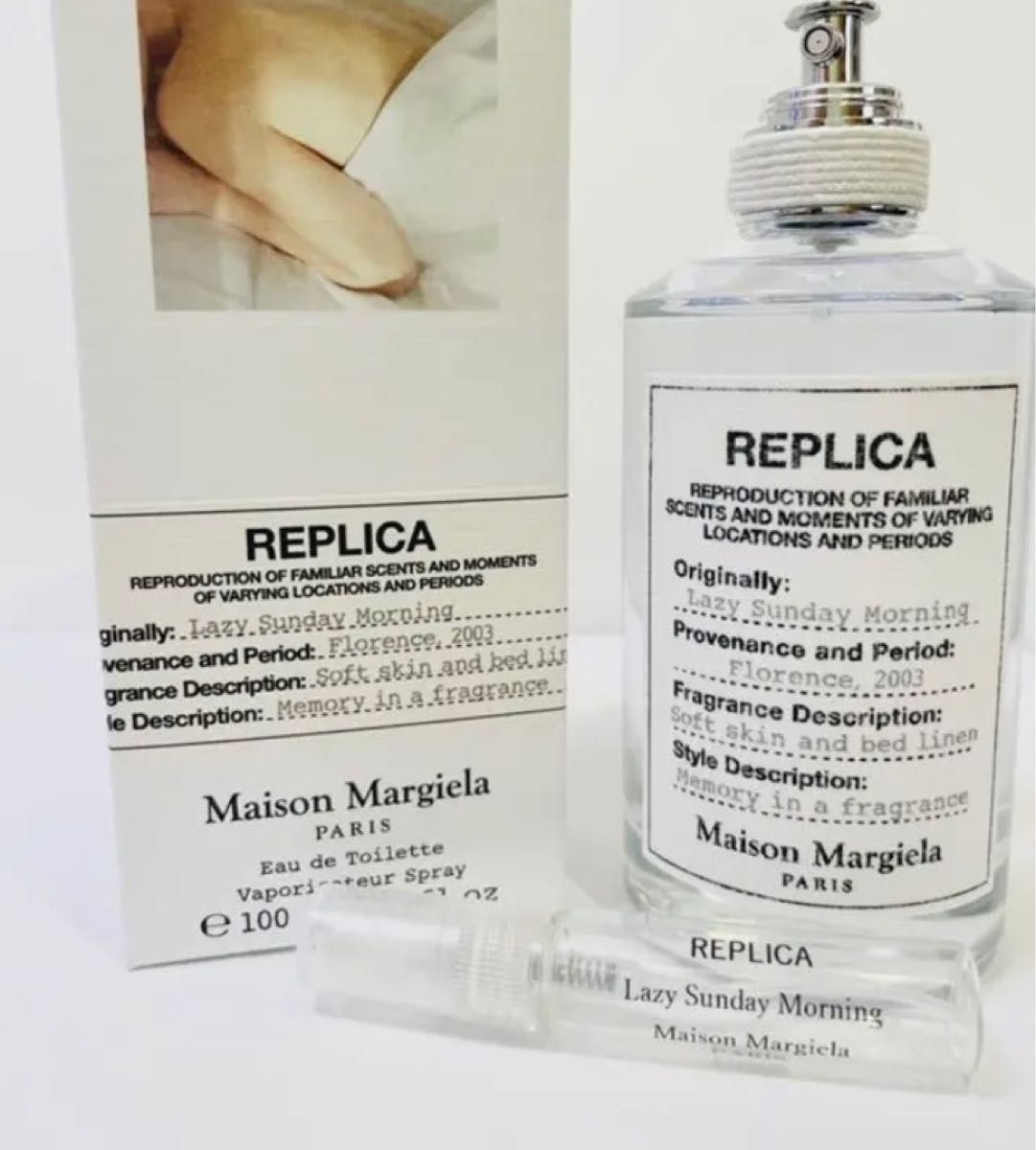【送料無料】Maison Margiela レイジーサンデーモーニング　マルジェラ　5ml メゾンマルジェラ 香水
