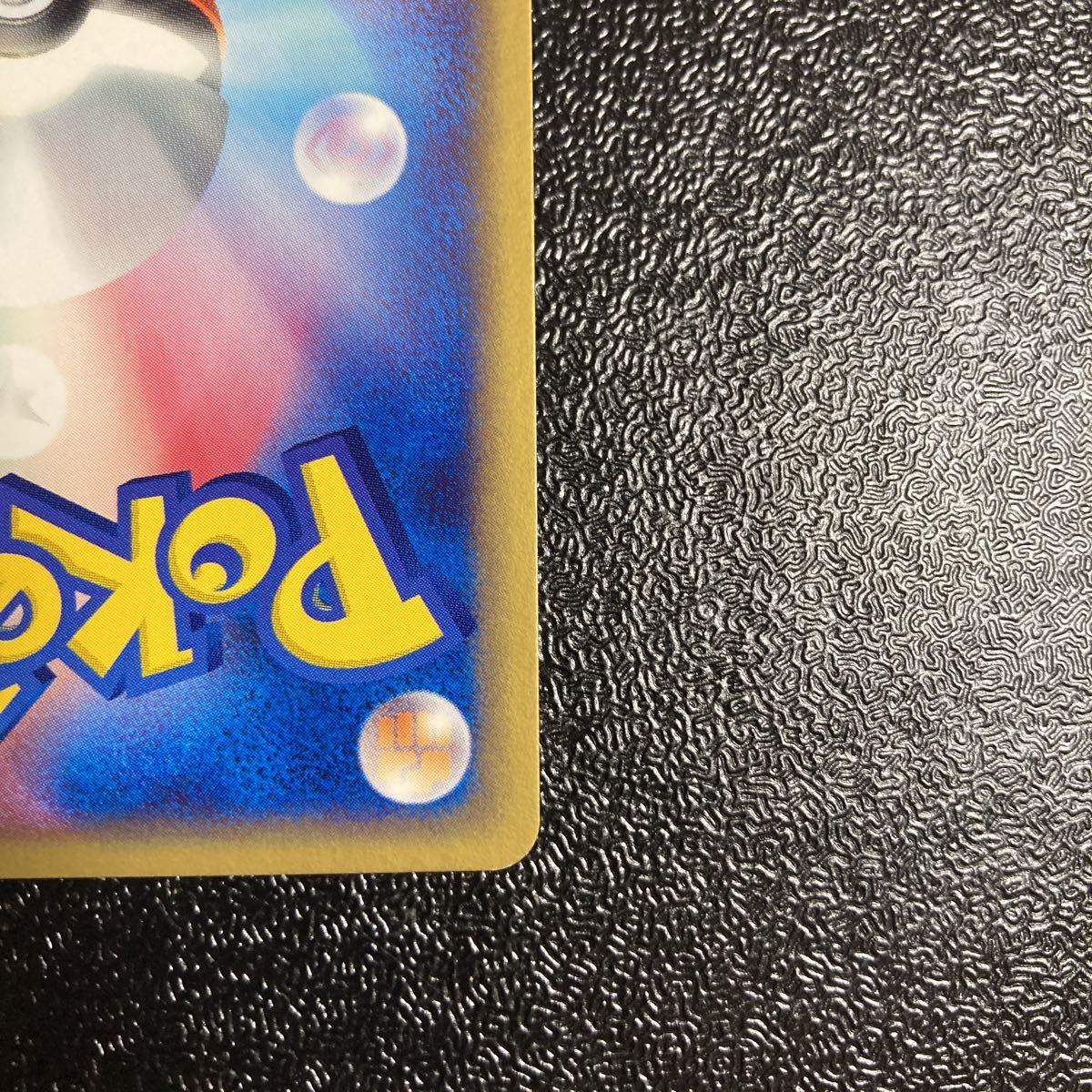 美品】ポケモンカード ブラッキー レア 1stエディション ADV 美品】ポケモンカード ブラッキー レア 1stエディション ADV