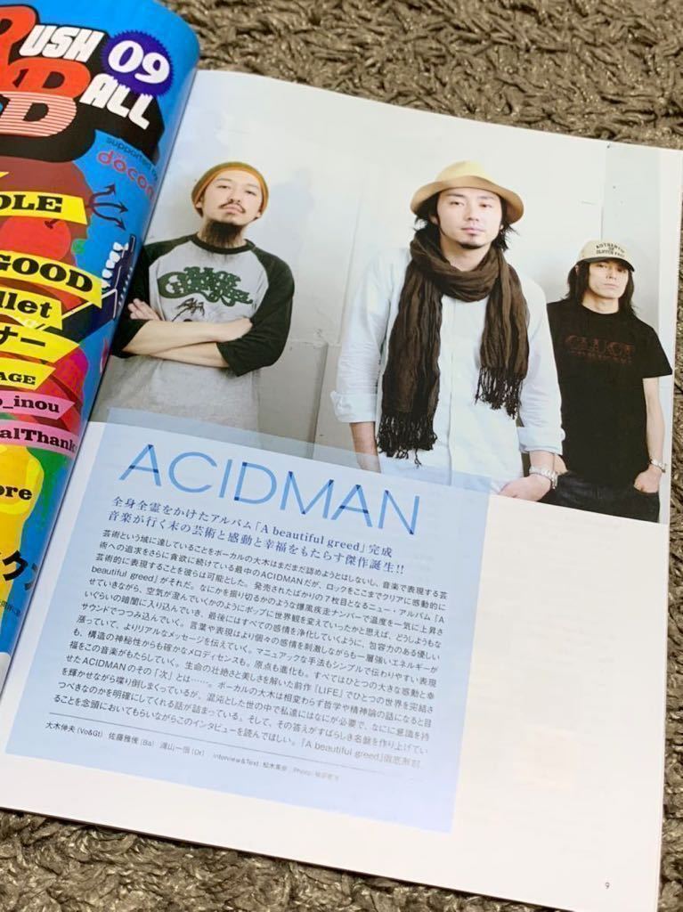 ◎送料無料【 JUICE 】ACIDMAN 表紙 2冊セット★ 全国ライブイベント情報誌 京都大作戦 Pontiacs 浅井健一 beat crusaders J 本 雑誌