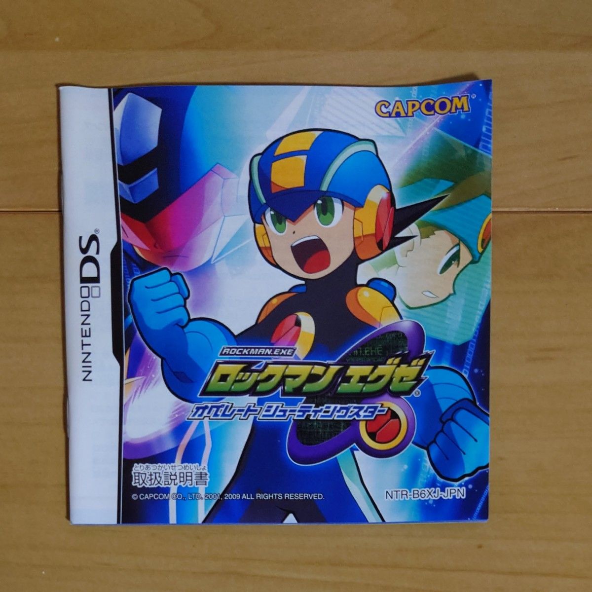 中古 ニンテンドーDS 流星のロックマン3 ブラックエース 中古 ニンテンドーDS 流星のロックマン3 ブラックエース