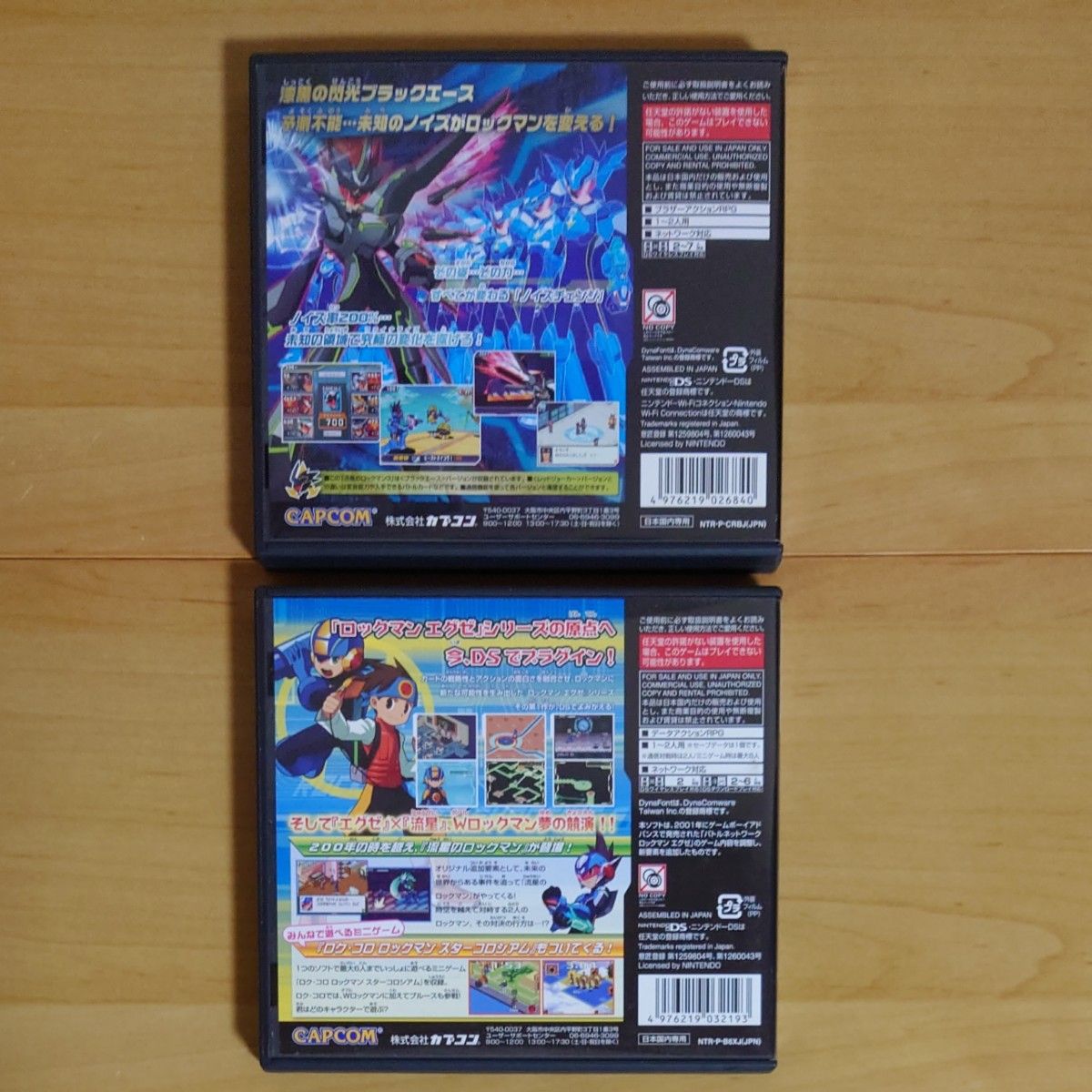 中古 ニンテンドーDS 流星のロックマン3 ブラックエース 中古 ニンテンドーDS 流星のロックマン3 ブラックエース