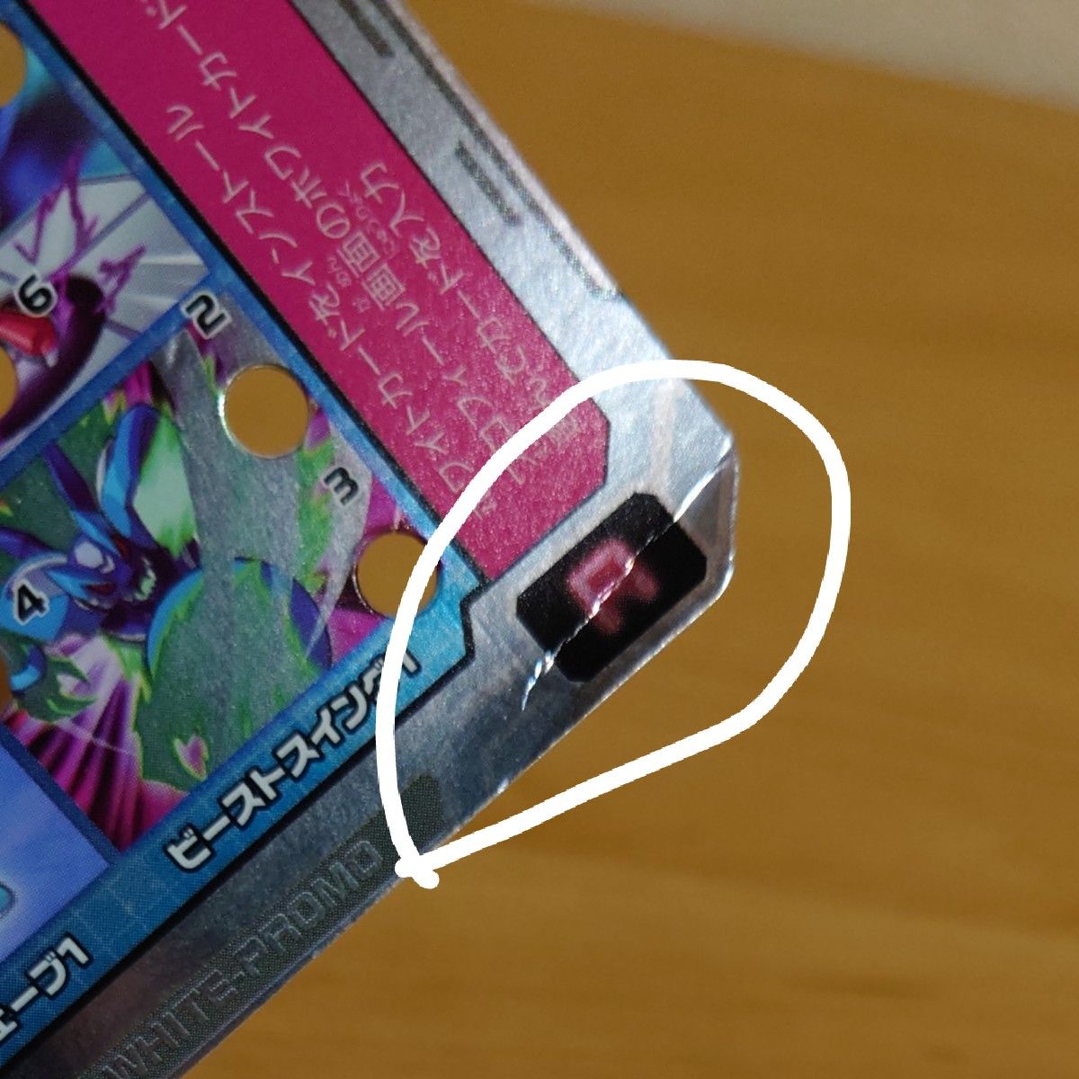 中古 ニンテンドーDS 流星のロックマン3 ブラックエース 中古 ニンテンドーDS 流星のロックマン3 ブラックエース