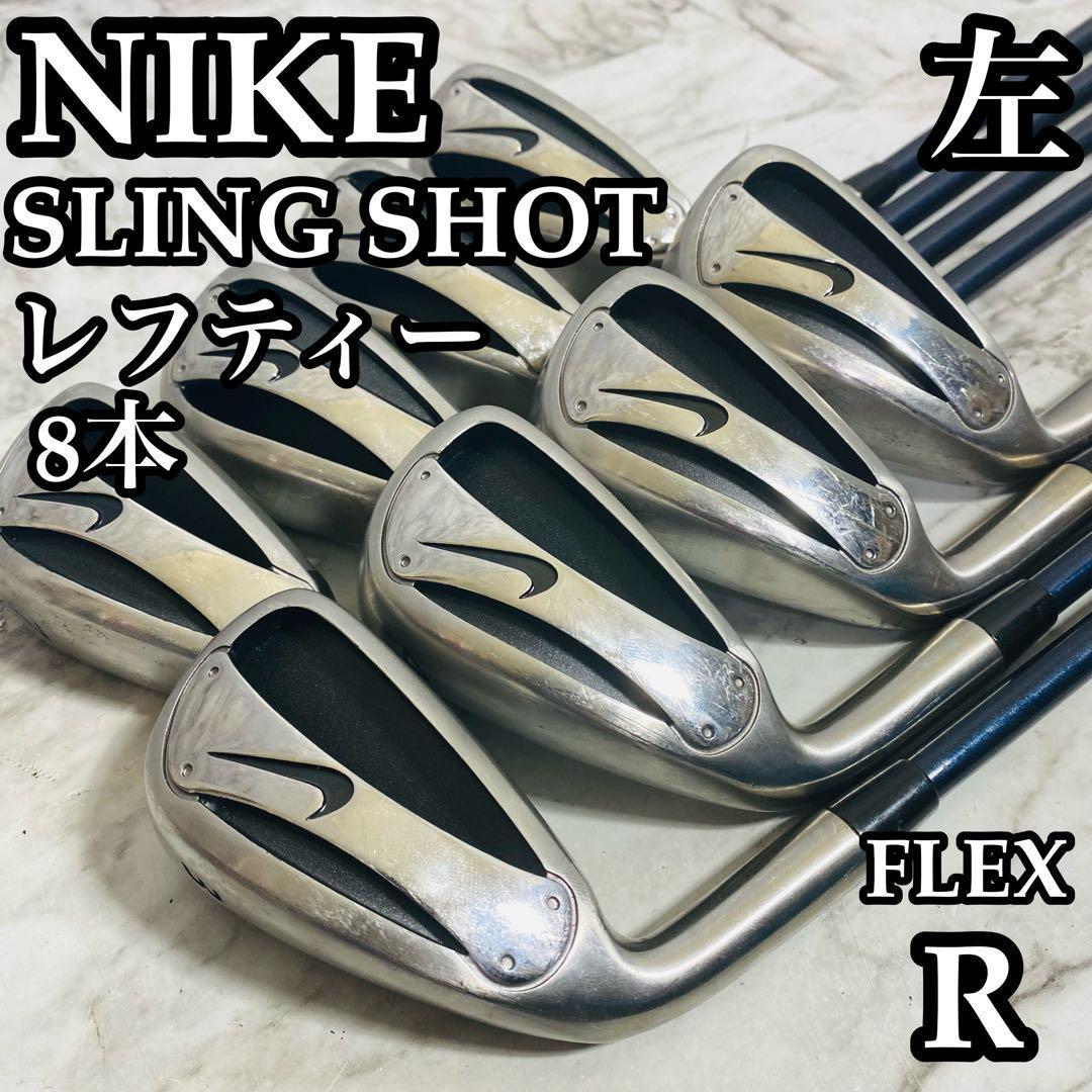 クーポン利用で1000円OFF 【良品】不動の名器 貴重レフティー ナイキ