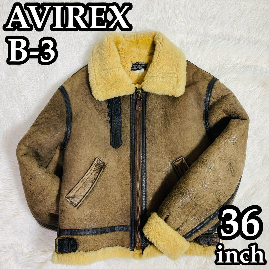 AVIREX B-3 フライトジャケット サイズ36 | www.filarmonicadehonduras.org