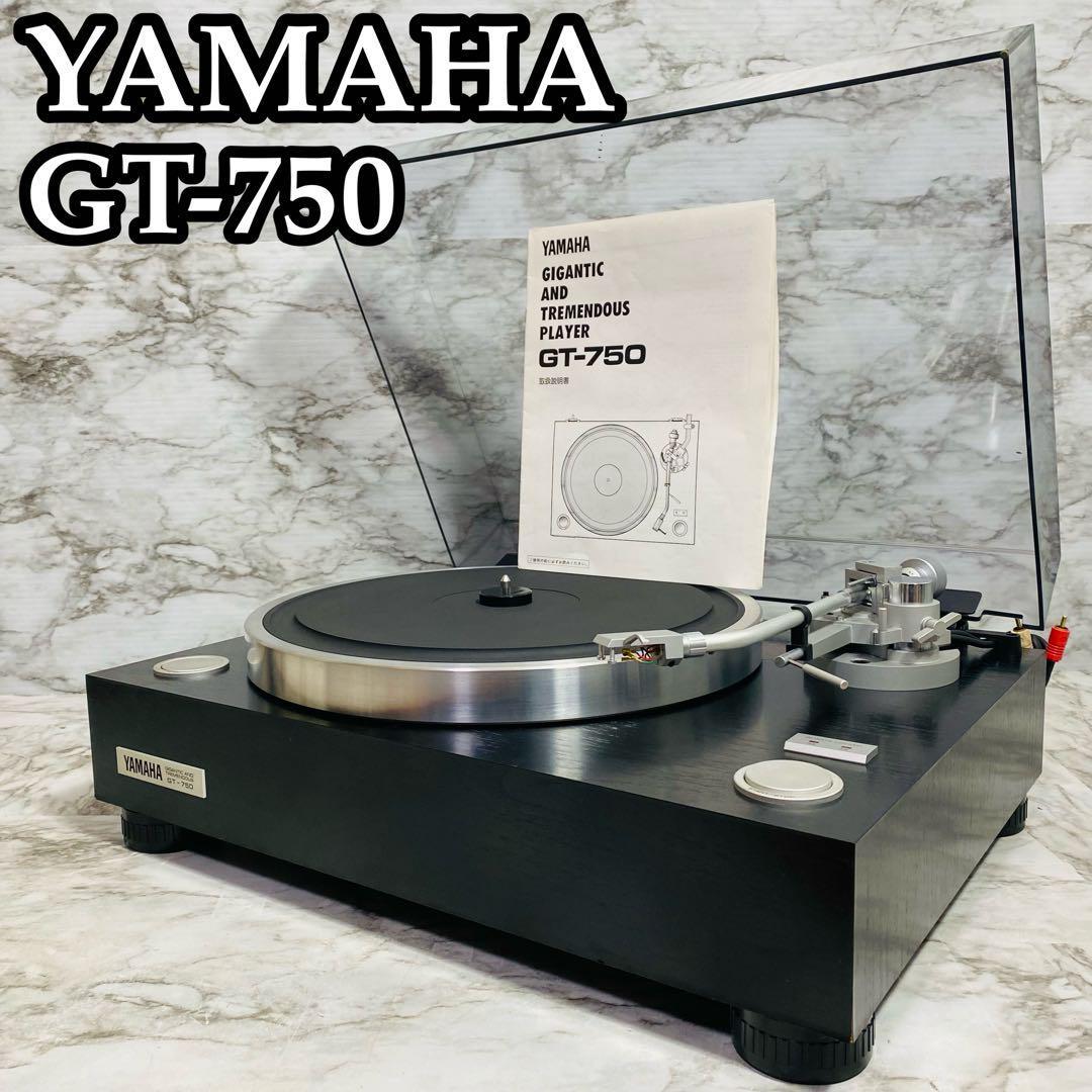 超激安新品 ヤフオク! - YAMAHA GT-750 ヤマハ ダイレクトドライブ