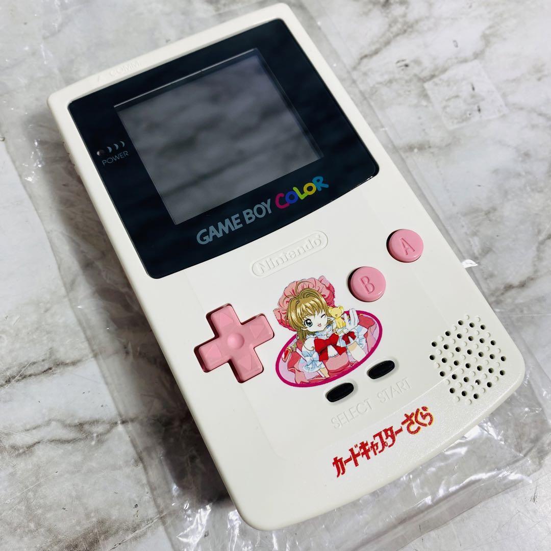奇跡のデッドストック】新品未使用品 ゲームボーイカラー カード