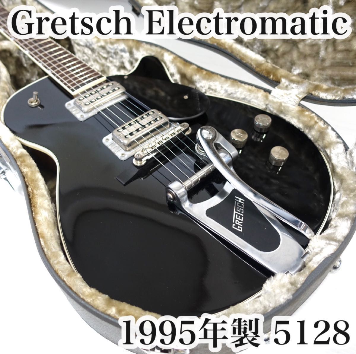 希少】Gretsch Electromatic 5128 1995年製 フィルタートロン搭載 激