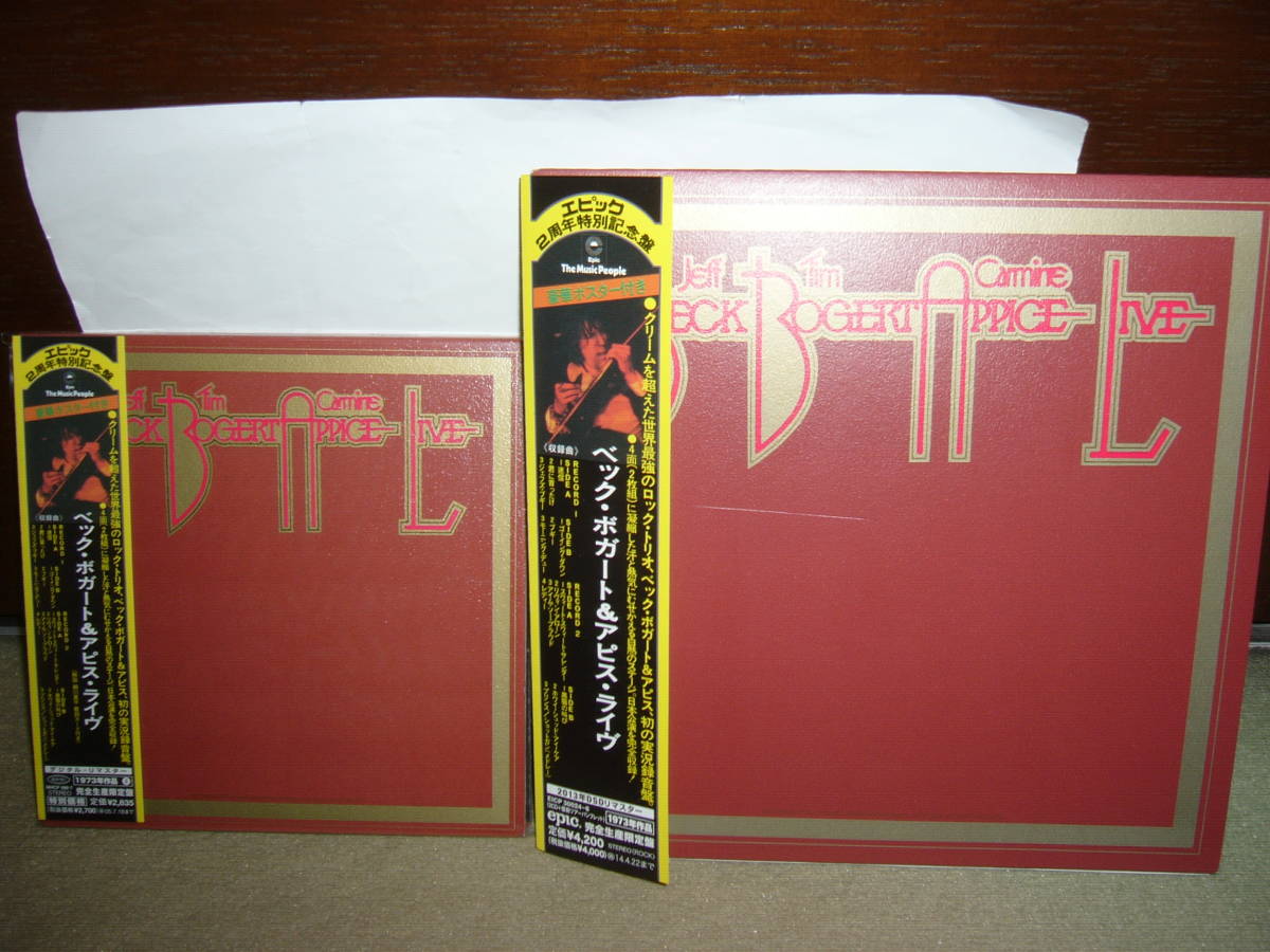 Beck, Bogert & Appice 日本リリース限定大傑作ライヴ盤「Live in