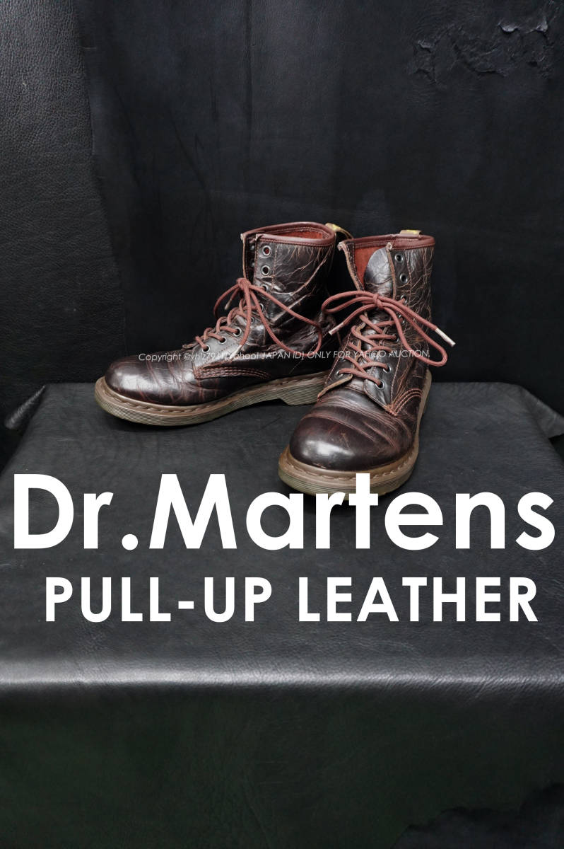 絶妙なデザイン ドクターマーチン オイルプルアップレザー Dr.Martens