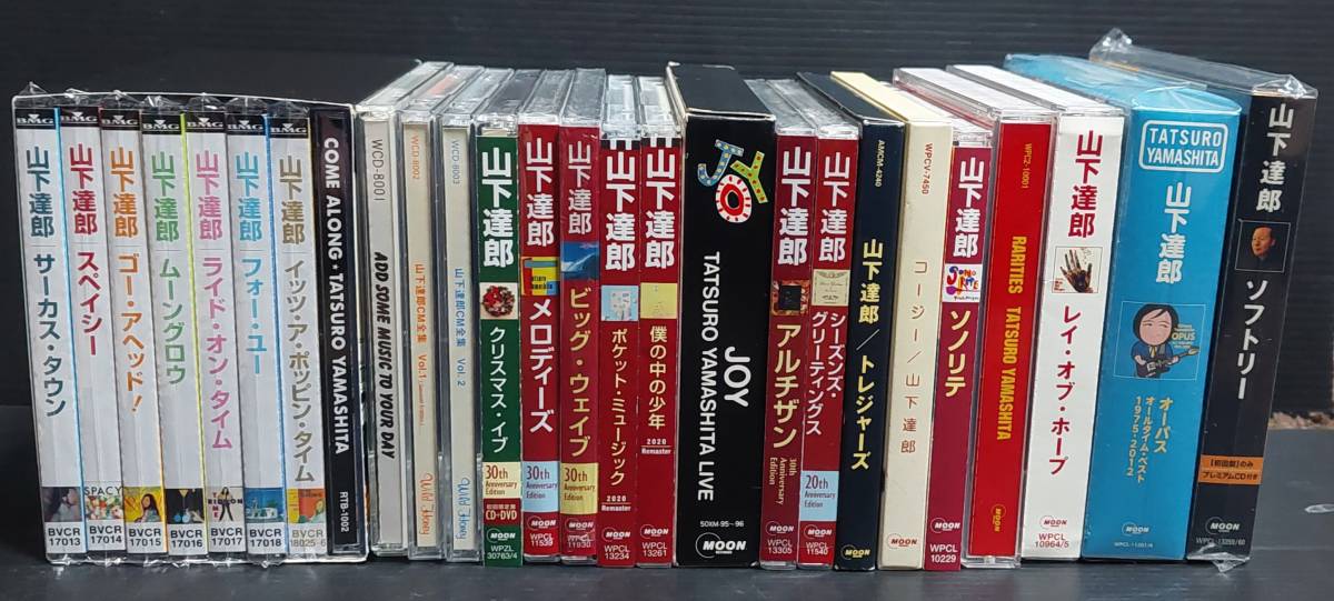 山下達郎 THE RCA/AIR YEARS CD BOX 1976-1982 abitur.gnesin