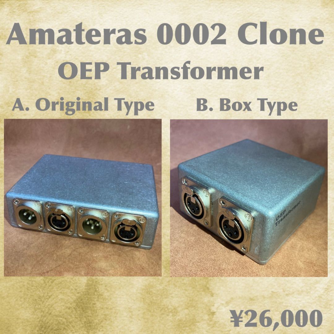 OEP製ライントランスXLR（ニーヴくん/Amateras 0002クローン 