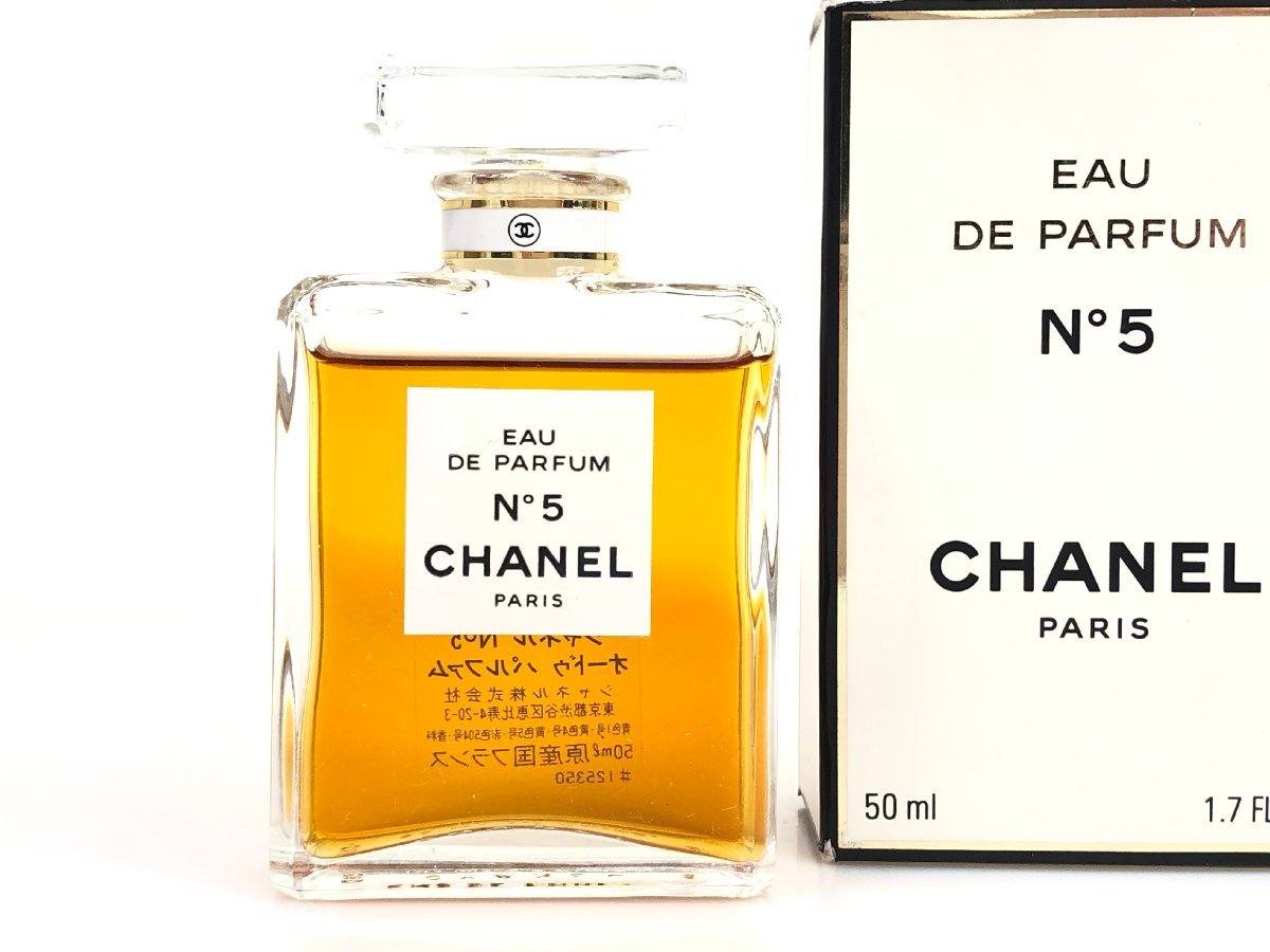 シャネル CHANEL No.5 オードパルファム ボトル 50ml 残量 女性用