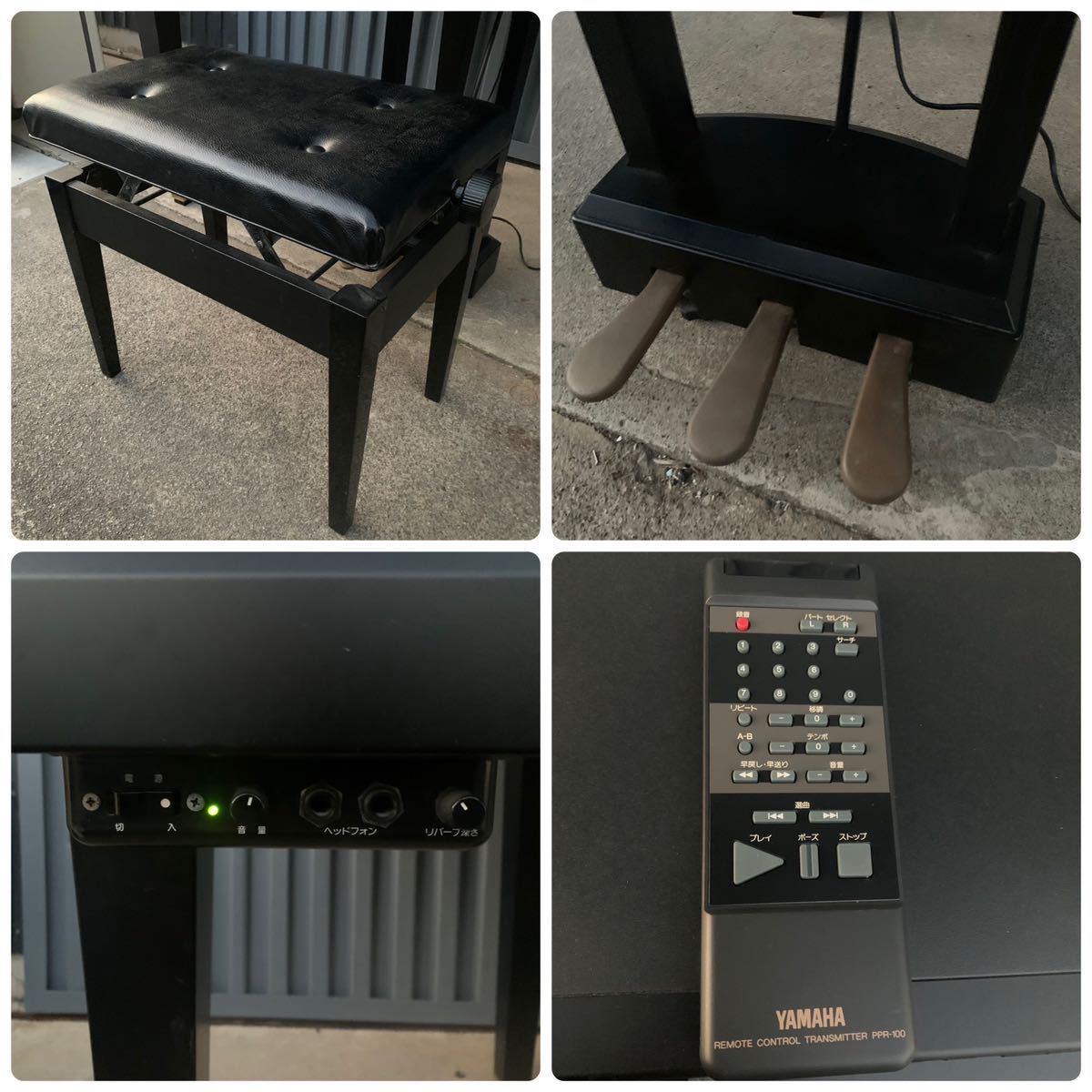 動作品 YAMAHA ヤマハ DGP-1 グランタッチ 電子グランドピアノ EMR1