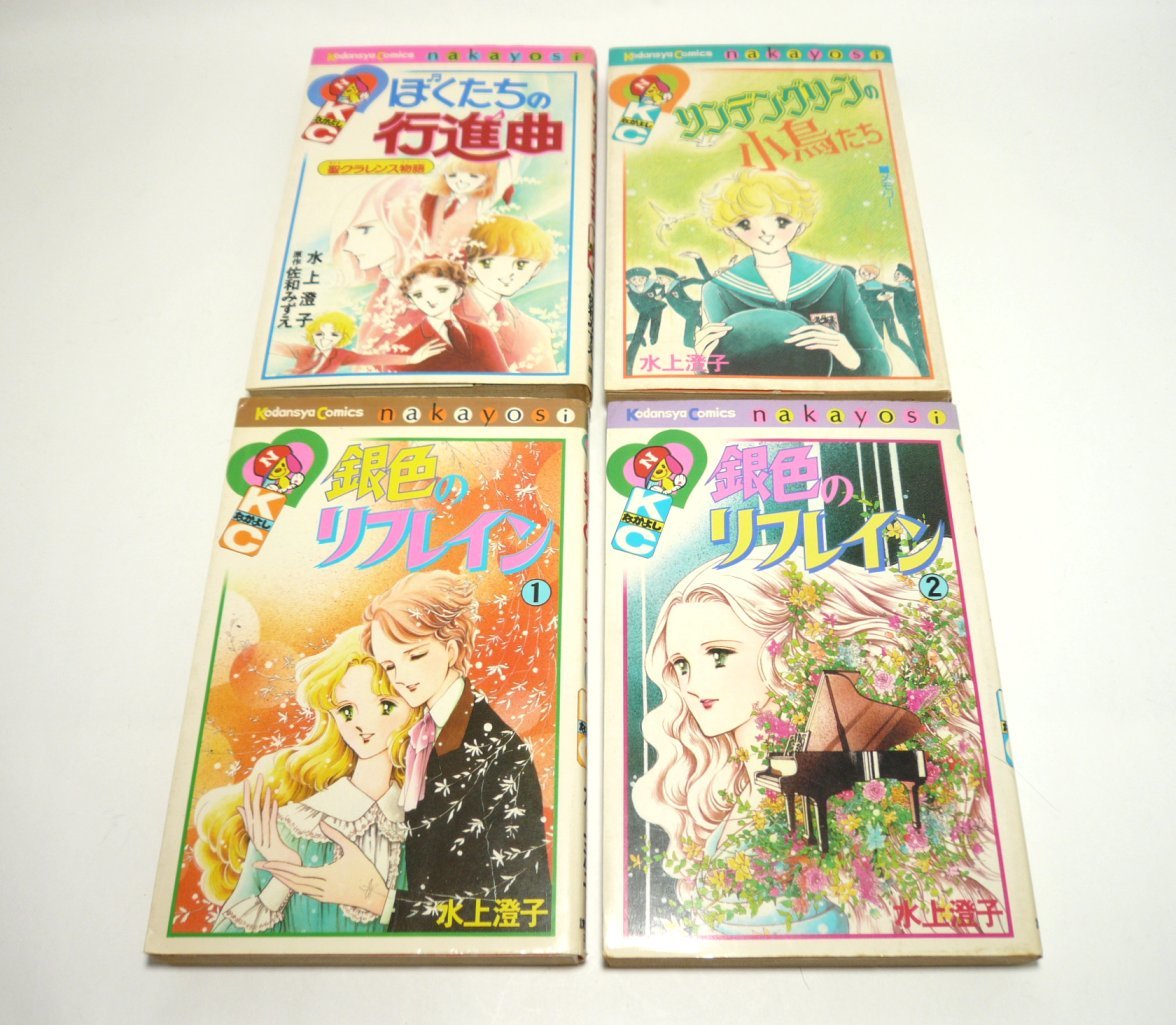 【ラッピング無料】 ナック 2冊セット 猫面ぬ｜本・雑誌・漫画 楳図かずお 青年漫画